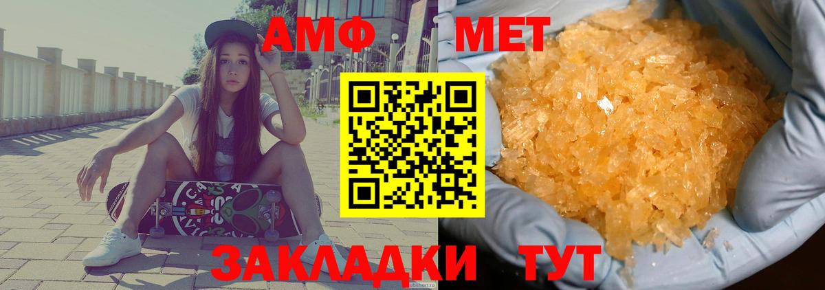 АМФЕТАМИН  Вход с VPN  Полысаево  Амфетамин  Amphetamine VHQ 