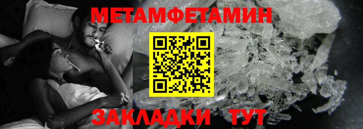 АМФЕТАМИН Premium Полысаево