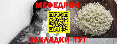 mix Северобайкальск