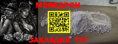 mix Северобайкальск