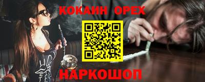 шишки Севастополь