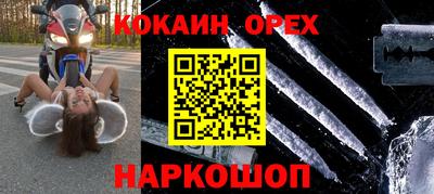 шишки Севастополь