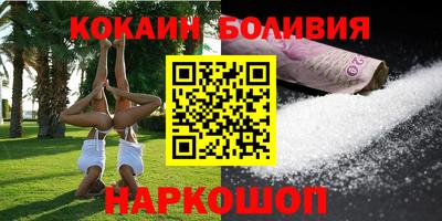 шишки Севастополь