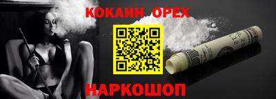 шишки Севастополь