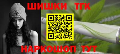 шишки Севастополь