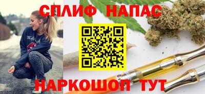 шишки Севастополь
