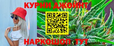 шишки Севастополь