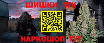 шишки Севастополь