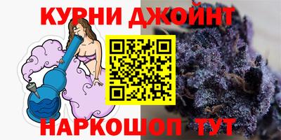 шишки Севастополь