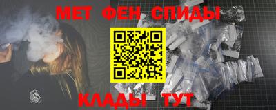 шишки Севастополь