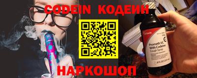 шишки Севастополь