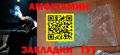 шишки Севастополь