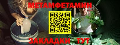 шишки Севастополь