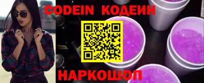 шишки Севастополь