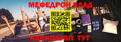 шишки Севастополь