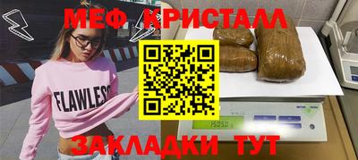 шишки Севастополь