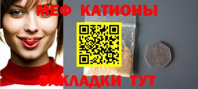 mix Северобайкальск