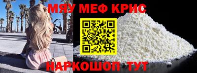 шишки Севастополь