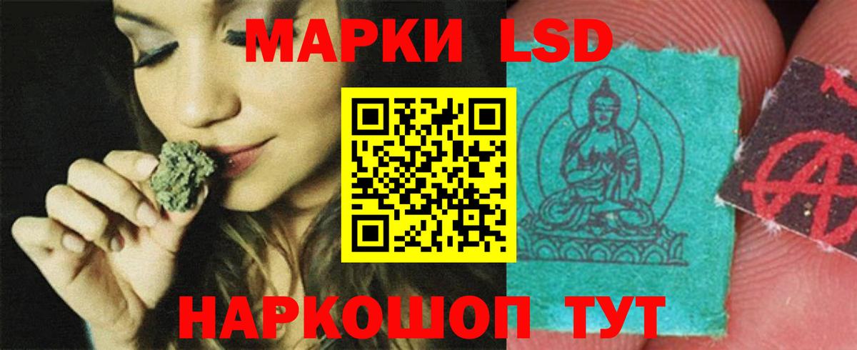 ЛСД экстази кислота Полысаево