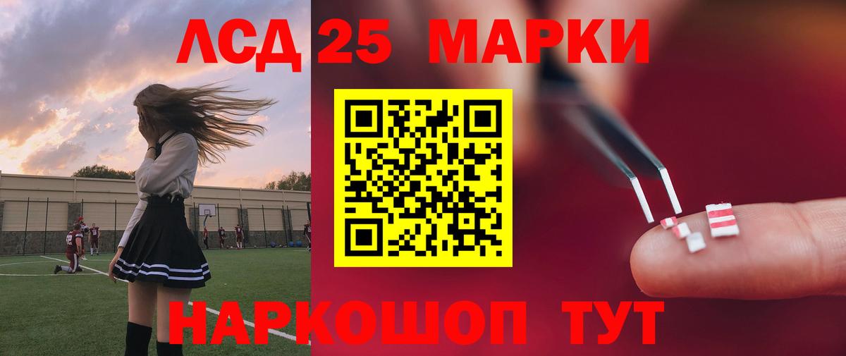 LSD-25 экстази  Лсд 25 экстази кислота  Вход с VPN  ЛСД экстази кислота  Полысаево 