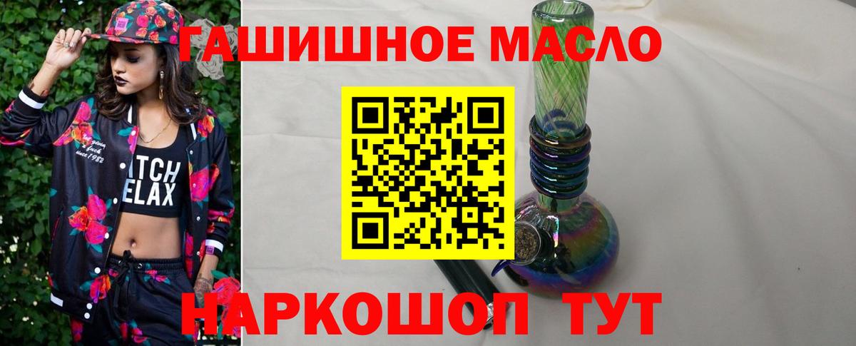 Дистиллят ТГК Wax Полысаево