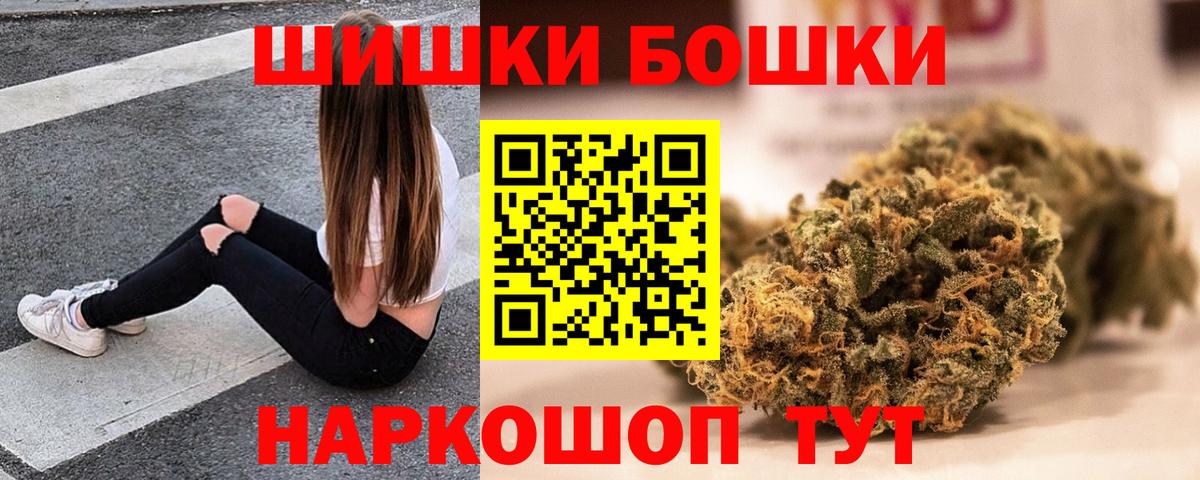 Шишки марихуана конопля  Шишки марихуана тримм  Конопля OG Kush  Полысаево  Вход с VPN 